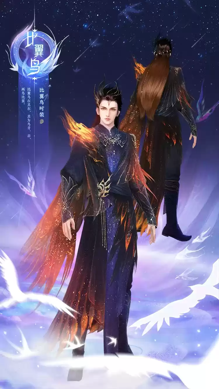 全民齐贺!《天下》手游六周年山海庆典重磅上线!