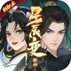 新笑傲江湖