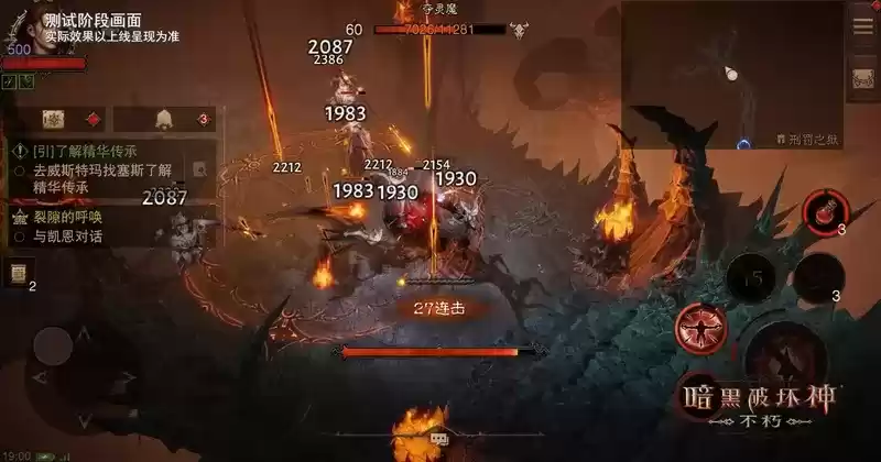 专属哥特美学!《暗黑破坏神:不朽》美术设计独具匠心