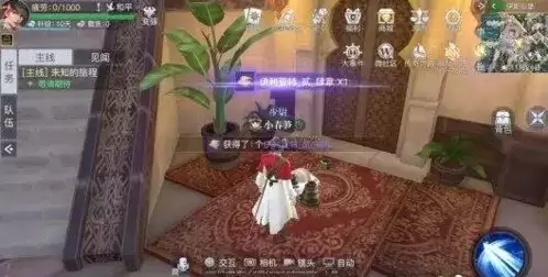 黎明之海伊斯坦堡隐藏宝物位置介绍6