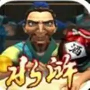 水浒游戏