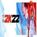 NBA2K22手机