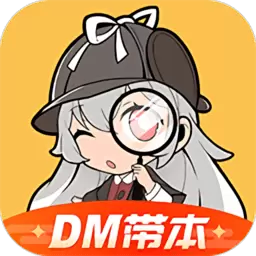 一起剧本杀app