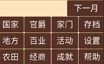 汉朝人生军事能力怎么提升