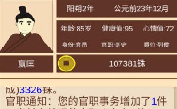 汉朝人生怎么生孩子