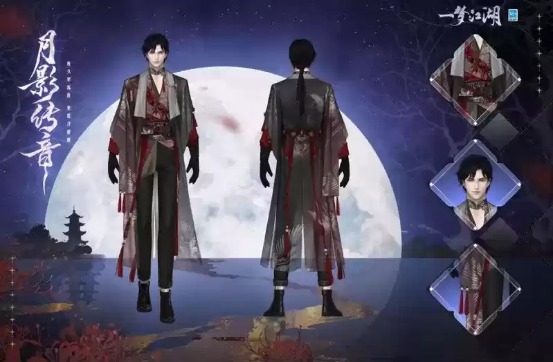 仲夏新装《一梦江湖》仲夏节全新时装曝光!