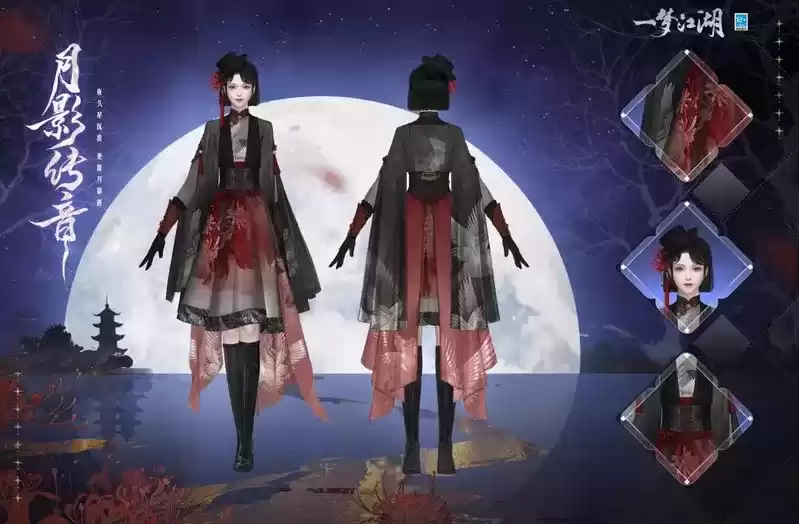 仲夏新装《一梦江湖》仲夏节全新时装曝光!