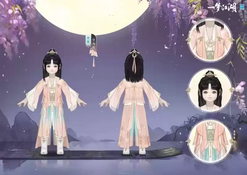 仲夏新装《一梦江湖》仲夏节全新时装曝光!