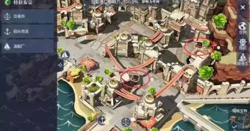 《黎明之海》特拉布宗隐藏宝物位置介绍 黎明之海特拉布宗隐藏宝物1