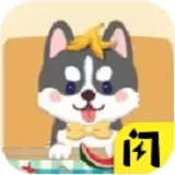 收纳高