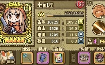 牧羊人之心最强阵容攻略2022