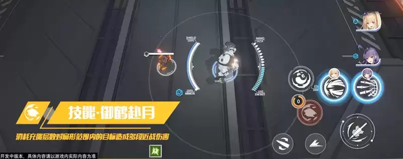 传承武之纯粹!《终末阵线》首位全方言配音角色「莲」今日登场!