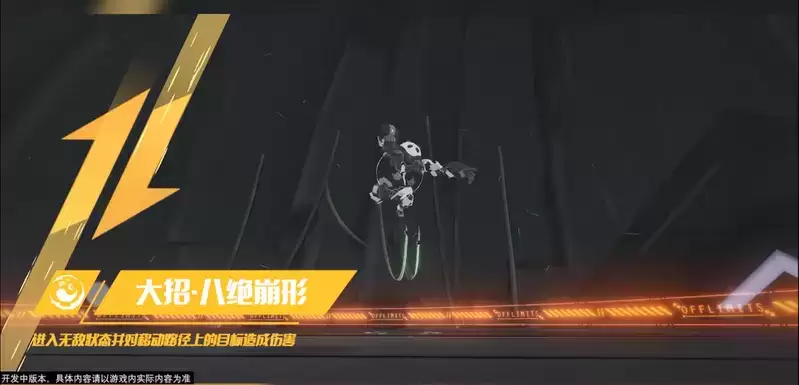 传承武之纯粹!《终末阵线》首位全方言配音角色「莲」今日登场!