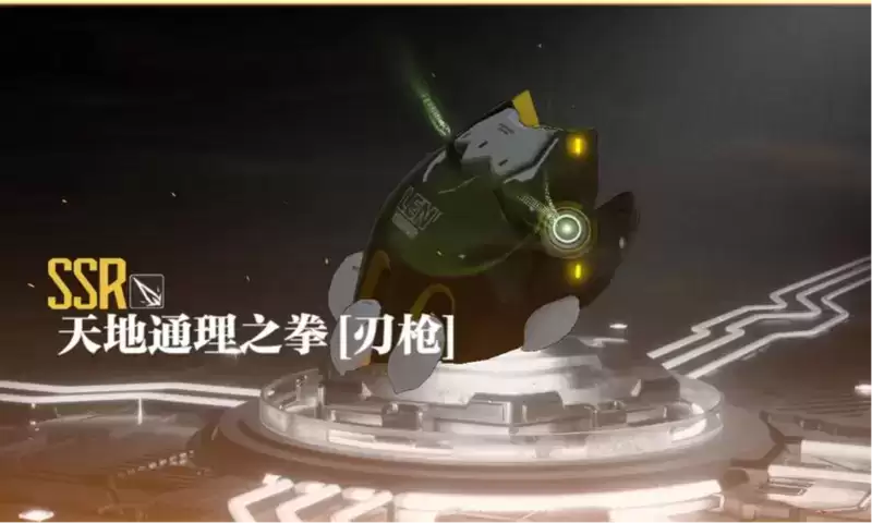 传承武之纯粹!《终末阵线》首位全方言配音角色「莲」今日登场!