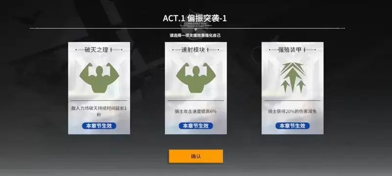 传承武之纯粹!《终末阵线》首位全方言配音角色「莲」今日登场!