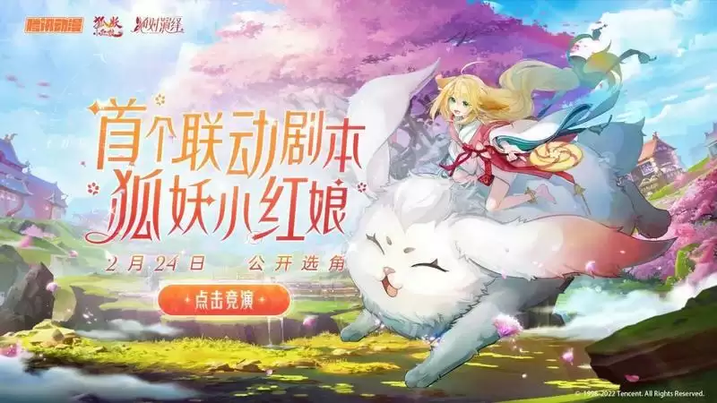 绝对演绎又来神仙联动?玩家们都馋疯了!