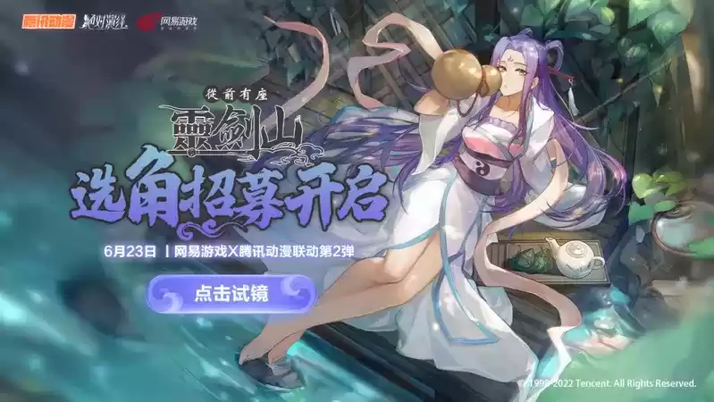 绝对演绎又来神仙联动?玩家们都馋疯了!