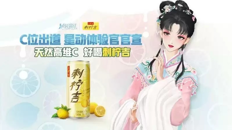 绝对演绎又来神仙联动?玩家们都馋疯了!