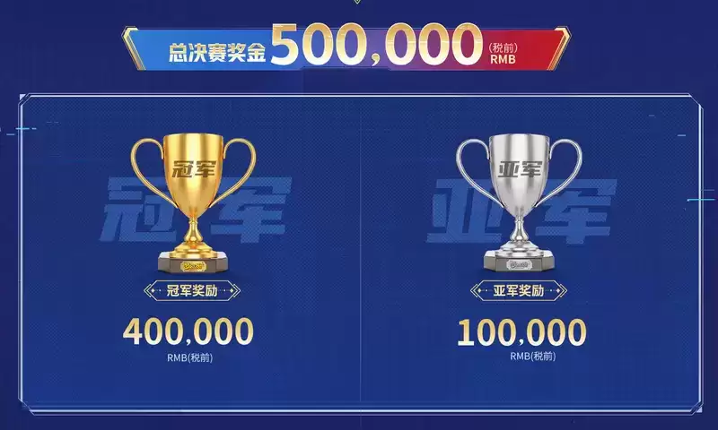 三界争霸,全民狂欢,《梦幻西游》手游全民争霸赛圆满收官!