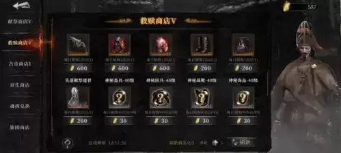 《魂之刃2》阵营玩法介绍 魂之刃2阵营玩法机制介绍3