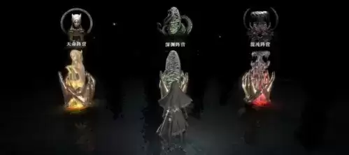 《魂之刃2》阵营玩法介绍 魂之刃2阵营玩法机制介绍1