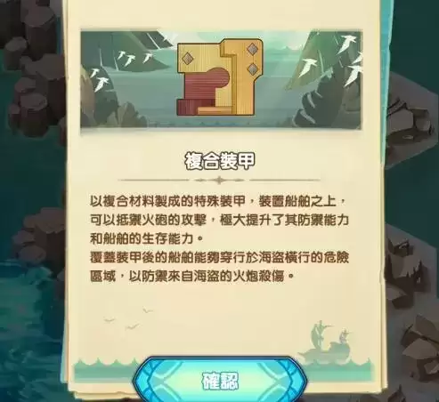 《剑与远征》盛夏历险记第五天攻略 剑与远征盛夏历险记第五天通关攻略6