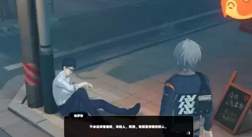 《绝区零》幽灵列车任务攻略 绝区零幽灵列车隐藏任务完成攻略9