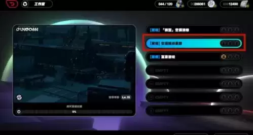 《绝区零》幽灵列车任务攻略 绝区零幽灵列车隐藏任务完成攻略3