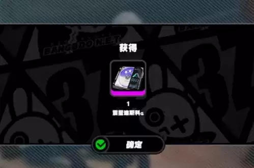 《绝区零》幽灵列车任务攻略 绝区零幽灵列车隐藏任务完成攻略11