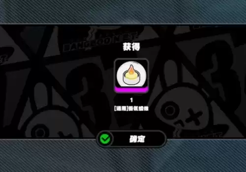 《绝区零》幽灵列车任务攻略 绝区零幽灵列车隐藏任务完成攻略14