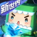 迷你世界.