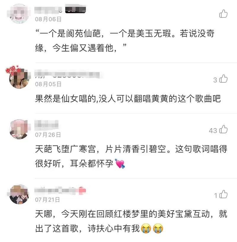 绝对演绎音乐合集大盘点!原来我听的热门歌曲都是你写的?