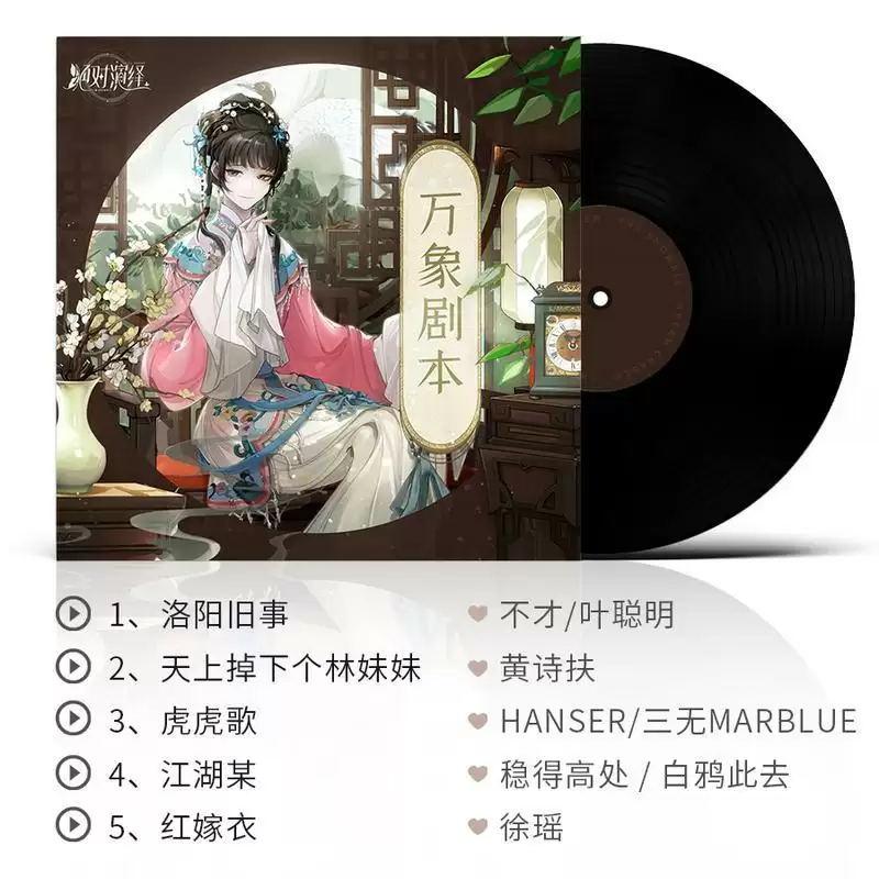 绝对演绎音乐合集大盘点!原来我听的热门歌曲都是你写的?