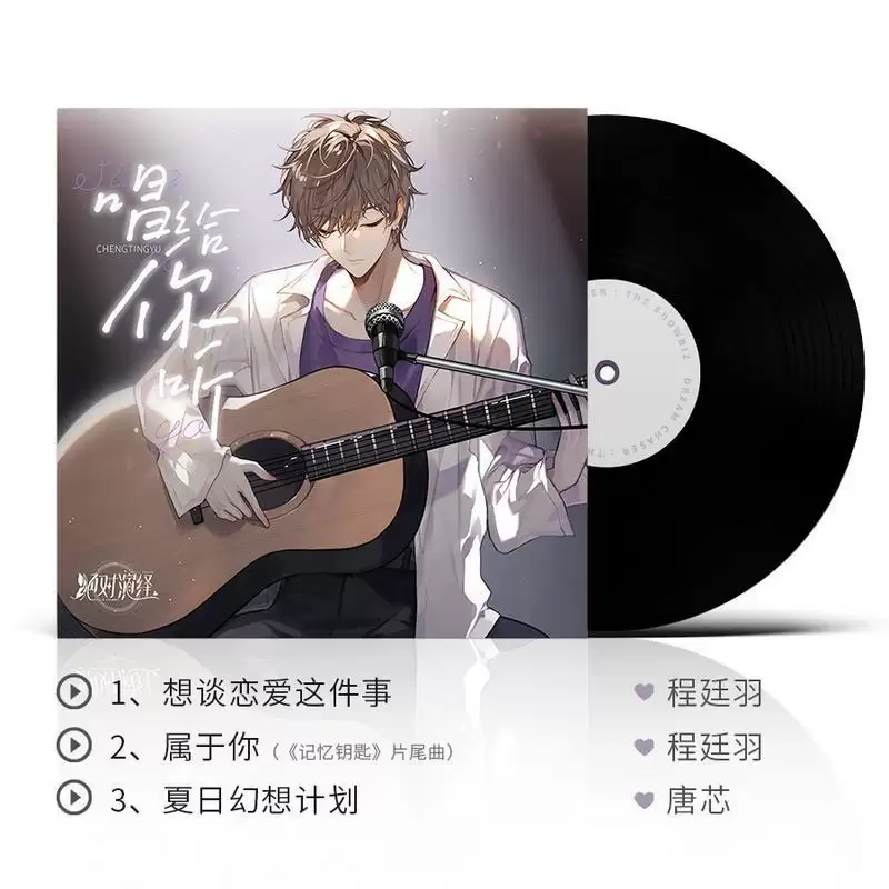 绝对演绎音乐合集大盘点!原来我听的热门歌曲都是你写的?