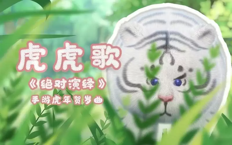 绝对演绎音乐合集大盘点!原来我听的热门歌曲都是你写的?