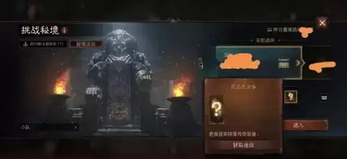 暗黑破坏神不朽荆棘之路怎么打2