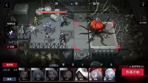 无期迷途清剿行动噩兆之种通关攻略1