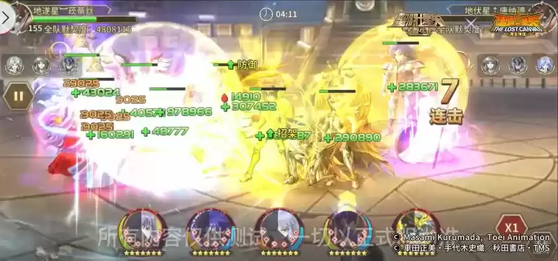 三种起源觉醒效果加成！《圣斗士星矢：重生》邪神·洛基或成万金油选手？