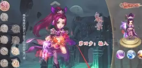 梦幻诛仙邀请码怎么用