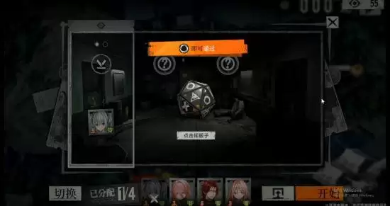 二测变成重制版？《雾境序列》先遣者测试今日开启