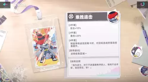 猫之城涂鸦推荐配置攻略1