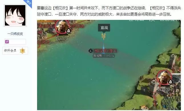 具有特色的GVG内容，《重返帝国》让玩家越玩越上头