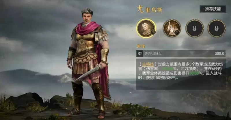 具有特色的GVG内容，《重返帝国》让玩家越玩越上头