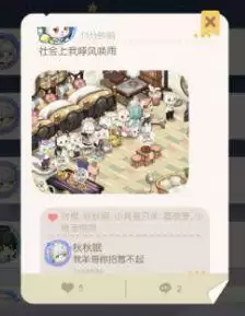 奥比岛花样派对合集!最火的派对竟然是……