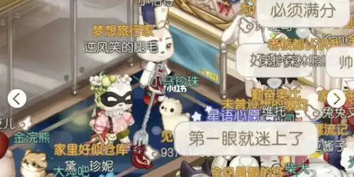 奥比岛花样派对合集!最火的派对竟然是……