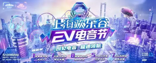 精彩盘点！网元圣唐品牌狂欢月完美收官