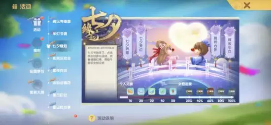 《摩尔庄园》新乐器曝光,弹奏夏日之音!