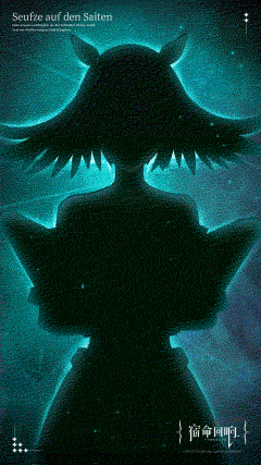 5.webp 《宿命回响:弦上的叹息》角色最新介绍曝光