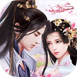 情缘劫