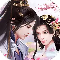 情缘劫